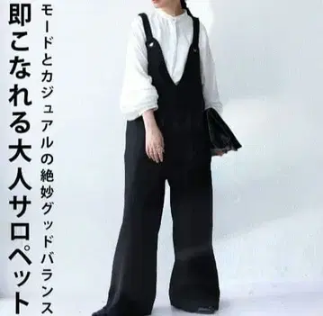 택 포함 새상품! antiqua 모드 살로펫 M