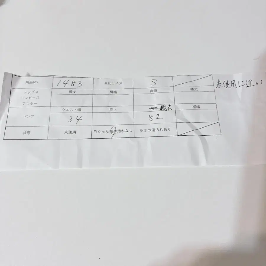 9번째 상품 이미지