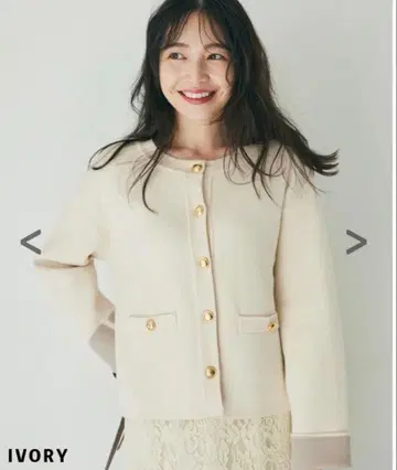 베이스먼트 온라인 바이컬러 가디건 아이보리