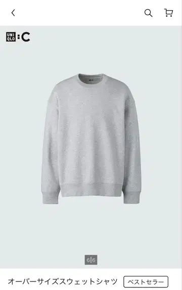 UNIQLO 오버 사이즈 스웨트 셔츠 베스트셀러