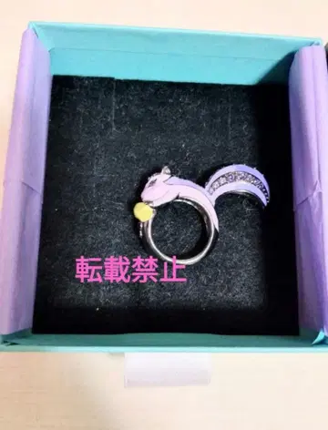 안나수이 다람쥐 모티브 반지 레어