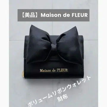 [ 새상품급 ] Maison de FLEUR 볼륨 리본 지갑 지갑