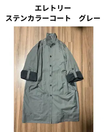 엘레트리 스텐카라 코트 그레이