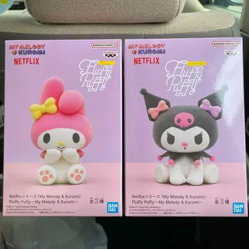 Fluffy Puffy 마이멜로디 & 쿠로미 전 2종 세트