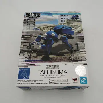ROBOT혼 SIDE GHOST 타치코마 공각기동대 SAC_2045