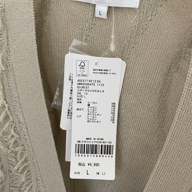 2번째 상품 이미지