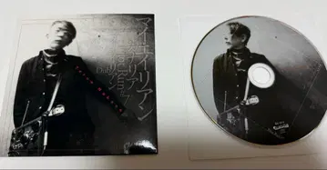 [ 단종 ] 나카노 테루오 마이 에이리언 등 BS-1013