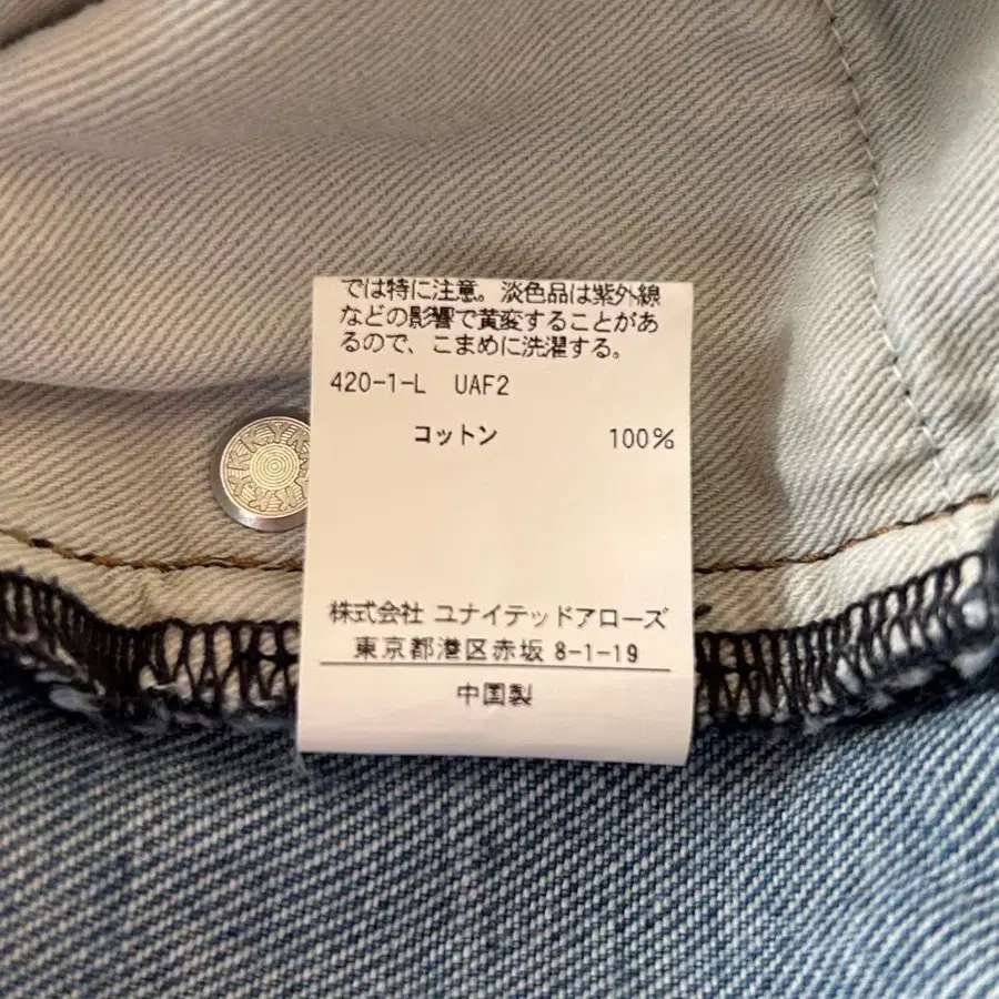 12번째 상품 이미지