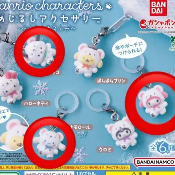 산리오 포근포근 스노우 표시 액세서리 가챠가챠