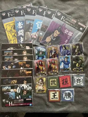 킹덤 제일복권 춘추전국대전 킹덤 차세대의 걸물들