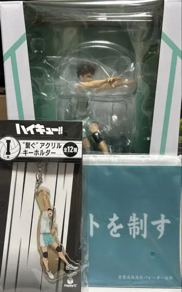 하이큐!! 제일복권 Happy