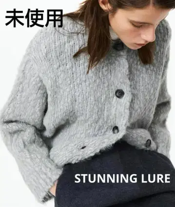 미사용 슬라브 페더 가디건 스터링 루어