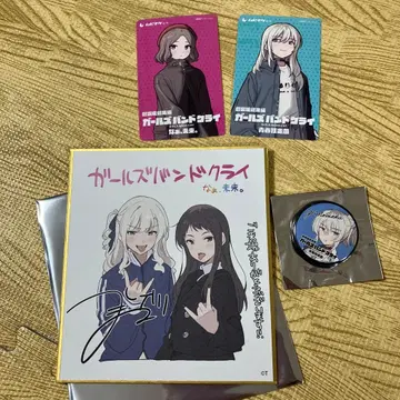 극장판 걸즈밴드크라이 영화 특전 전편 미니 캔 배지 후편 색지