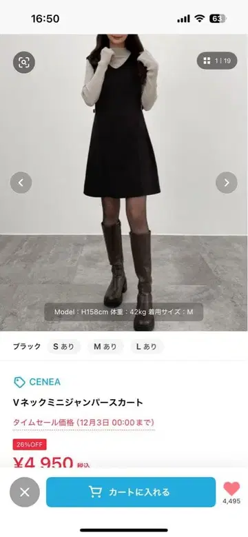 V넥 미니 오버롤 스커트 M 블랙 플레어