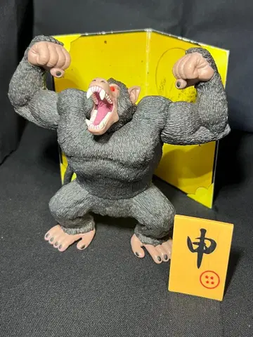 대원숭이 사이어인 십이지 원숭이