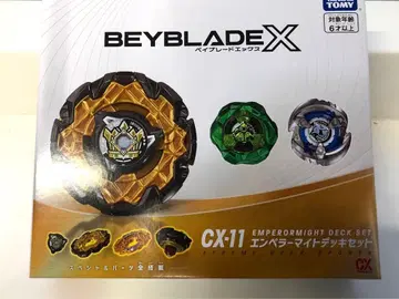 타카라토미 CX-11 CX-11 엠퍼러마이트덱 세트