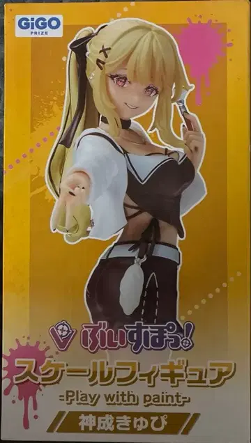 브이스포 카나리 큐피 스케일 피규어 vol.7