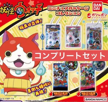 요괴워치 가챠 미니어처 패키지 컬렉션 전 5종 컴플리트