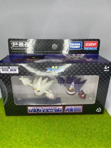 TAKARA TOMY 몬스터 컬렉션 겐가 세트
