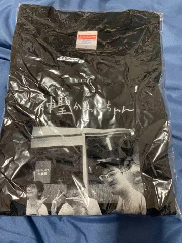 신세이캄맛테찬 미개봉 새상품 투어T(XL)