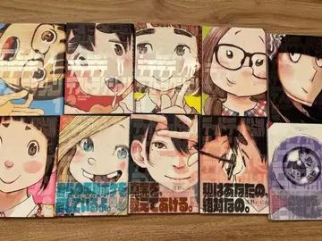 데드 데드 데몬즈 데데데데데스트럭션 1권~10권