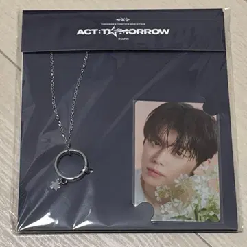 TXT ACT:TOMORROW 반지 목걸이 영준