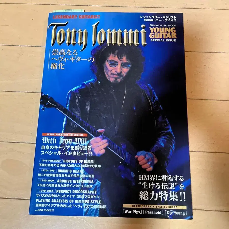 1번째 상품 이미지