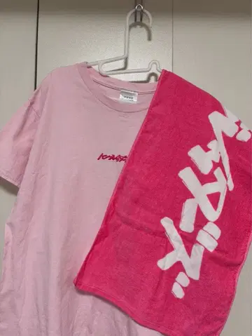 한브레더즈 타월 T셔츠 핑크