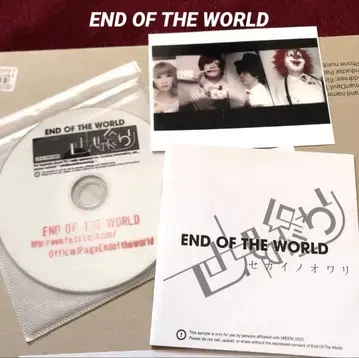 END OF THE WORLD 프로모션 CD