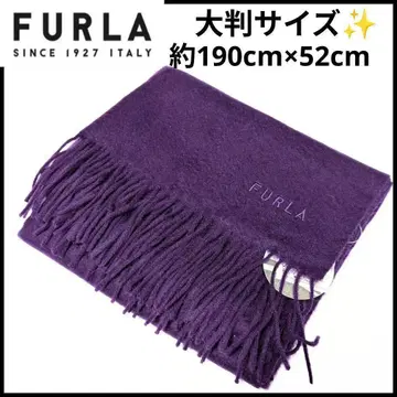 새상품 훌라 캐시미어 스톨 대형 머플러 퍼플 워셔블 캐시미어