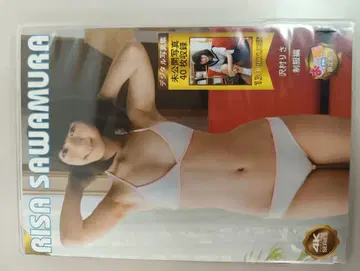 RISA SAWAMURA 디지털 사진 앨범