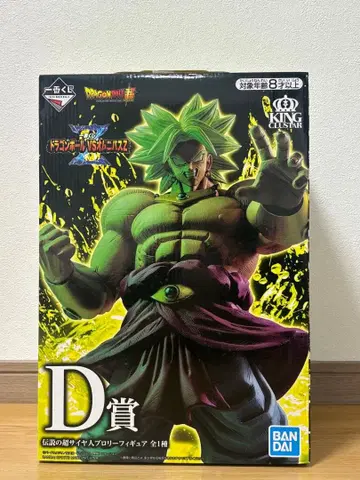 제일복권 드래곤볼 VS옴니버스Z D상 브로리