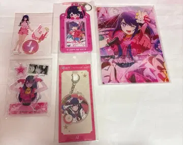 최애의 아이 호시노 아이 묶음 판매