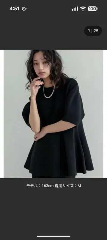 리.에디 스펀지 니트 페플럼 반팔 상의