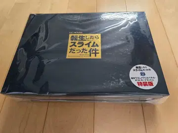 전생했더니 슬라임이었던 건에 대하여 23권 특장판 소설 전슬