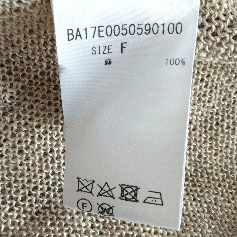 8번째 상품 이미지