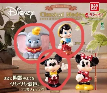 디즈니 클래시컬 모드 캡슐 토이