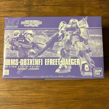 HG 1/144 이프리트 예거 프리미엄 반다이 한정판