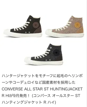 미사용 새상품 택 포함 CONVERSE The Original