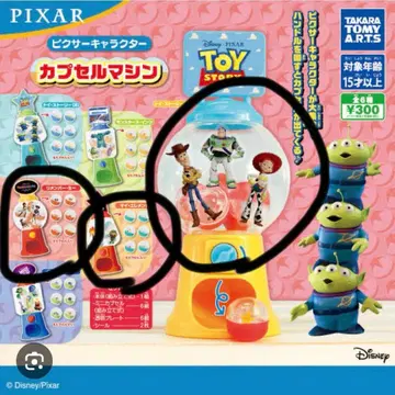 픽사 캐릭터 캡슐 머신