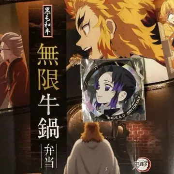 귀멸의 칼날 코쵸우 시노부 캔뱃지 카키야스 걸이 포함