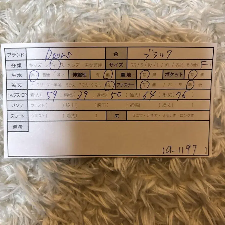 11번째 상품 이미지