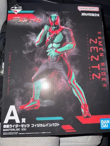 가면라이더 제츠 제일복권 피규어 A상