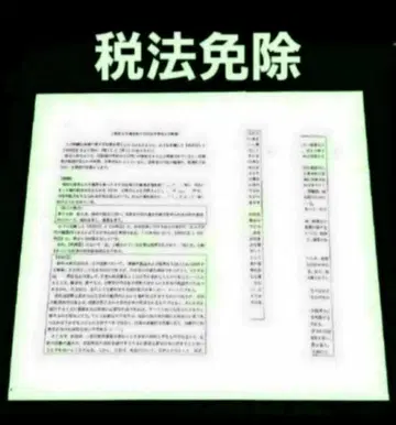 세무사 시험 세법 면제 동아 대학원 세트