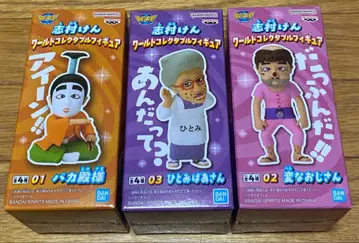 시무라 켄 월드 컬렉터블 피규어 3종 세트