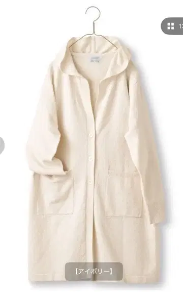 써니클라우드 후드 니트 가디건