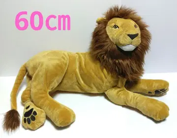 사자 봉제 인형 IKEA