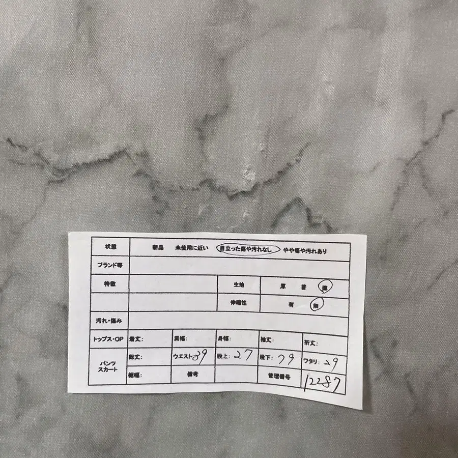 2번째 상품 이미지