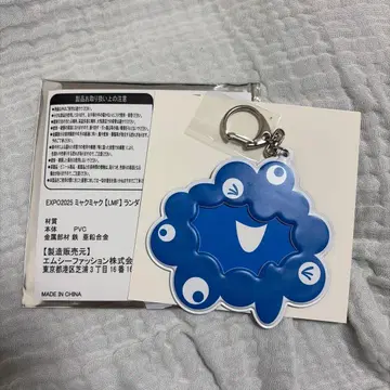 만박 레미노페스 LeminoFES 미야쿠미야쿠 캔뱃지 홀더 파랑