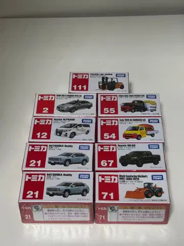 토미카 9대 묶음 판매 세트